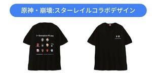 ★Google Play 大感謝祭★原神・崩壊:スターレイルコラボTシャツ★