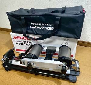 中古・美品//MINOURA ミノウラハイブリット ローラー//FG 220 Live Rider//キャリーバッグ & 説明書あり