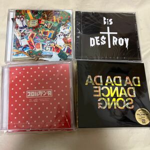 BiS CD4枚セット Brand-new idol Society/DESTROY/プロパガンダとPROPAGANDA/DA DA DA DANCE SONG