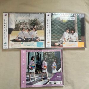 乃木坂46 CD3枚セット おいでシャンプー/シンクロニシティ