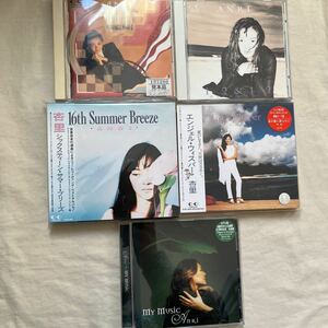 杏里 CD5枚セット MY FAVORITE SONGS2/ハーフ&ハーフ/16th Summer Breeze/Angel Whisper/MY MUSIC