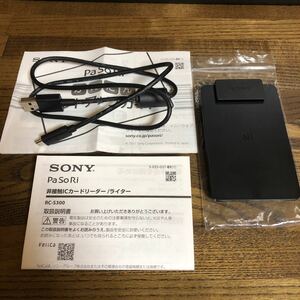 SONY pasori RC-300S 非接触ICカードリーダー