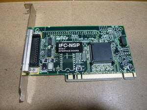 送料無料◆Buffalo PCI SCSIカードIFC-NSP 作動品