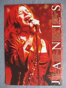  movie leaflet [JANIS]ja varnish *jo pudding /2021 year /B5 tube 211019