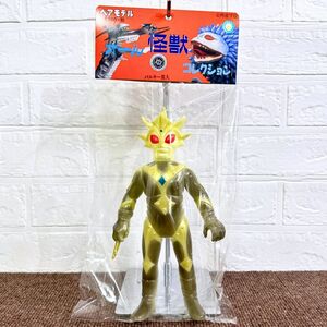 未開封品☆ベアモデル シマックス　怪獣ソフビ バルキー星人 蓄光 暗海Ver