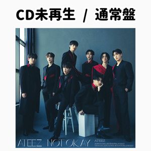 【CD未再生】ATEEZ エイティーズ アチズ 最新日本シングル NOT OKAY＜通常盤＞