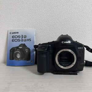 EOS-1V 通電確認済み　ジャンク