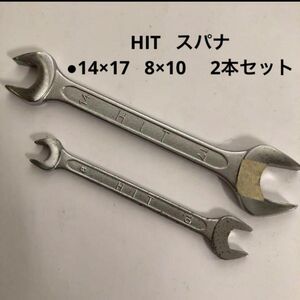 【未使用品】HIT 両口スパナセット　大工道具　建築　スパナ　ミニスパナ