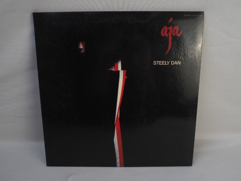 Yahoo!オークション -「steely dan aja」(レコード) の落札相場・落札価格