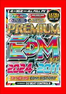 2月最新/13年間ヒストリープレミアム仕様 PREMIUM EDM BEST 2024～2011/DVD4枚組/全162曲