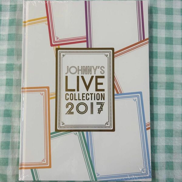 未開封【JOHNNY'S LIVE COLLECTION 2017】