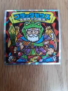 まとめて取引500円以上で郵便書簡無料 ブラックゼウス外伝 外伝-03 天聖界での復活 送料63円 まとめ発送可2 外伝シール ビックリマンチョコ