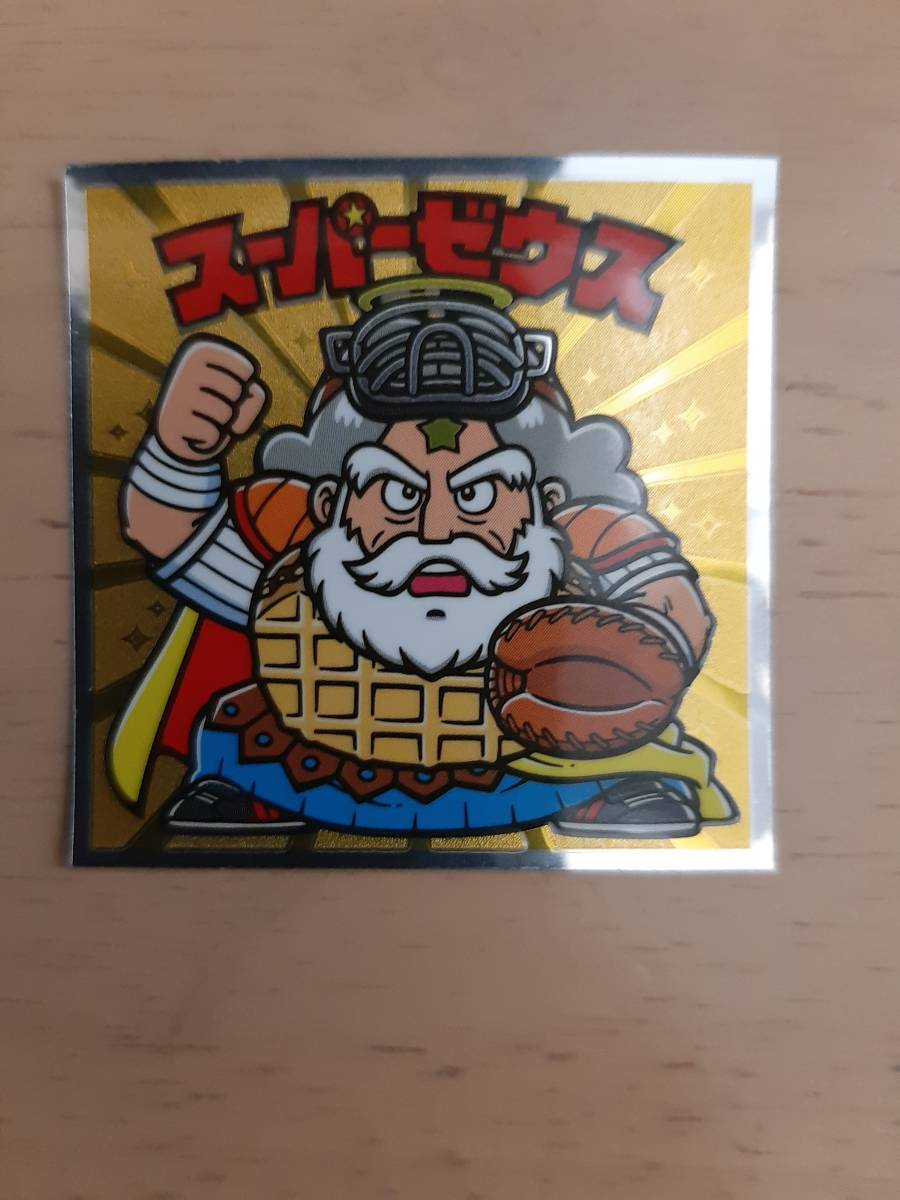 Yahoo!オークション -「スーパーゼウス」(ビックリマン Yahoo!オークション -「スーパーゼウス」(ビックリマン