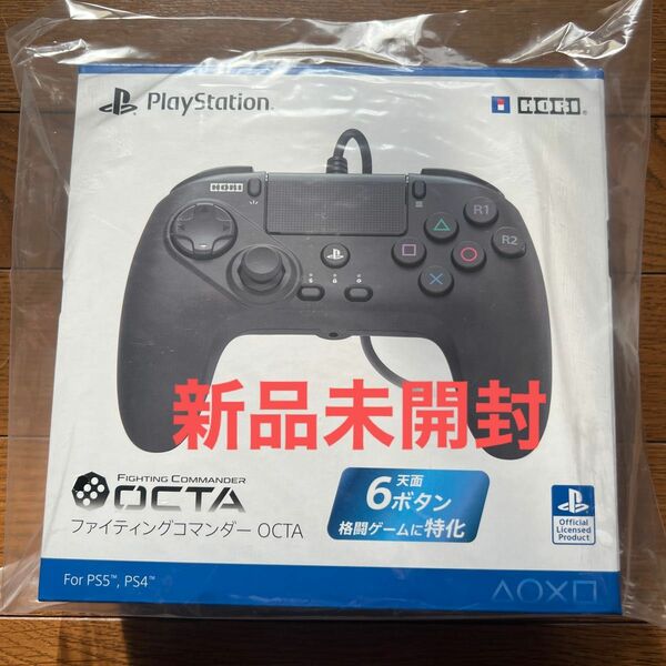 【新品】HORI ファイティングコマンダー OCTA for PS5 PS4