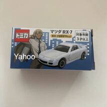 名探偵コナン・ワールド 2022 マツダ RX-7 安室透 トミカ ユニバーサルスタジオジャパン USJ UNIVERSAL STUDIOS JAPAN 新品 ユニバ TOMICA_画像1