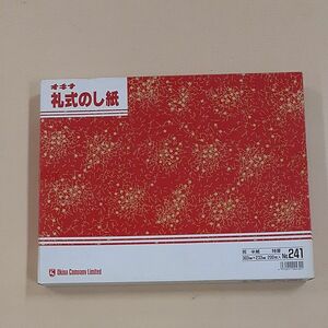 オキナ　礼式のし紙　祝　半紙　特厚200枚　未使用　長期保管品