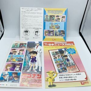 ◆1円スタート！コレクター必見!!◆ 名探偵コナン 切手 80円切手 10枚 アニメ ヒーロー ヒロインシリーズ 第4集郵便切手 記念品 コナン