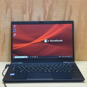 dynabook G83/M◆Core i5-8250U◆SSD256GB◆メモリ8GB◆D2D