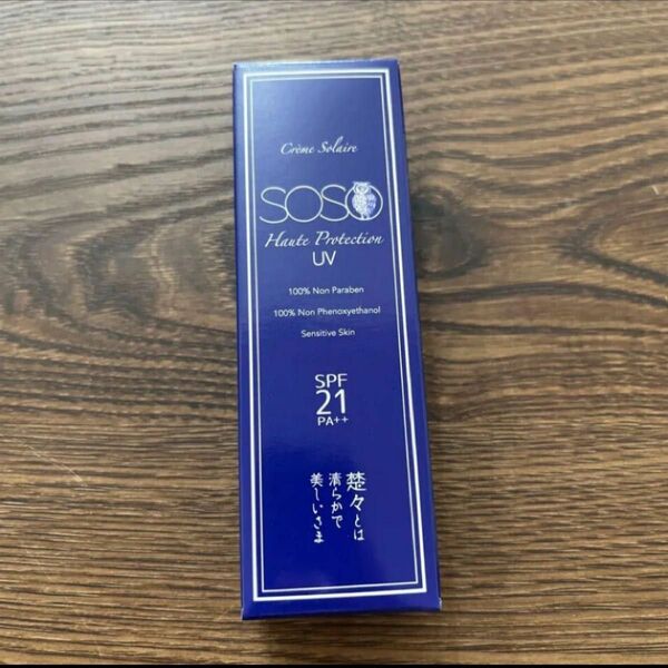 新品 未使用 日焼け止め ＵＶクリーム ＳＯＳＯクリーム ＳＯＳＯ　美容クリーム