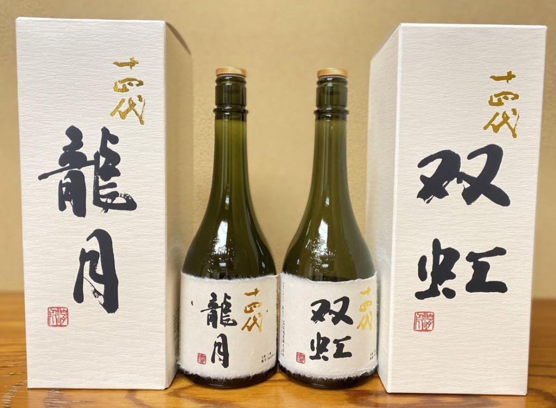 Yahoo!オークション -「十四代 空瓶」(アルコール) (飲料)の落札相場