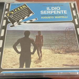 IL DIO SERPENTE（アウグスト・マルテッリ/イタリアCINEVOXレーベル盤）