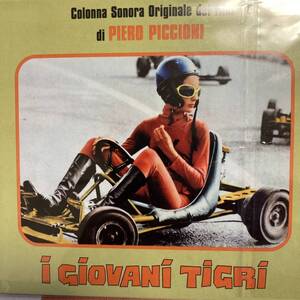 I GIOVANI TIGRI（ピエロ・ピッチオーニ/イタリアDAGOREDレーベル盤）