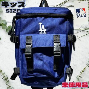 ◇MLB◇ドジャース◇キッズ◇リュック◇応援グッズ◇メジャーリーグ◇タグ付き◇