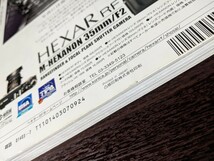 アサヒカメラ2003年7月 特大号 「ヌードの冒険」 新津保建秀/有元伸也/小林紀晴/大竹昭子×荒木経惟/長島有里枝/ハナブサ・リュウ/沢渡朔_画像7