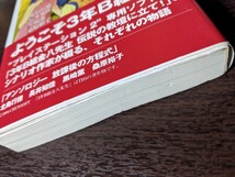 「放課後の方程式」北島行徳 長井知佳 黒崎薫 桑原裕子（3年B組金八先生 伝説の教壇に立て!アンソロジー）　チュンソフト_画像6