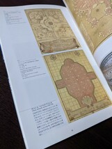 図録 未来都市の考古学 建築的イマジネーション　東京都現代美術館_画像10