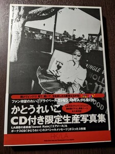 かとうれいこ　RK/LA CD付き限定生産　写真集