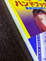 魔女の家BOOKS 妖術ハンドブック 第2巻 すぐ手に入るマネー編_画像6