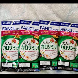 FANCL 大人のカロリミット4点