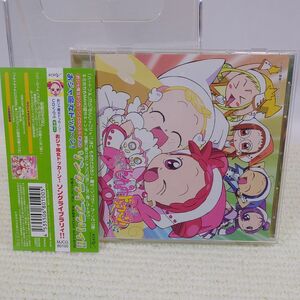 おジャ魔女どれみ ドッカーン！ CDくらぶ　その2