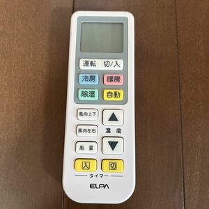 管 A240203 d ☆ ◆ELPA エアコンリモコン　RC-22AC　本品のみ☆★