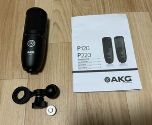 AKG P120 コンデンサーマイク 高性能汎用録音マイクロホン 