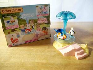 ＜美品＞シルバニアファミリー 海辺のメリーゴーランド 海外版 米国 Calico Critters #cc1566 Seaside Merry-Go-Round 直営店（送料510円）