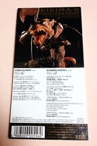 8cmCD 聖飢魔II 「ステンレスナイト / シュワルツカステル」_画像2