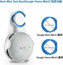 ホワイト SPORTLINK google nest mini / google home mini 壁掛け ホルダー グーグルホ_画像2