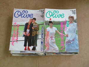 【3】当時物 1984～87年 雑誌 オリーブ不揃い26冊セット Olive 80年代 ファッション トレンド情報 雑誌 マガジンハウス 昭和レトロ