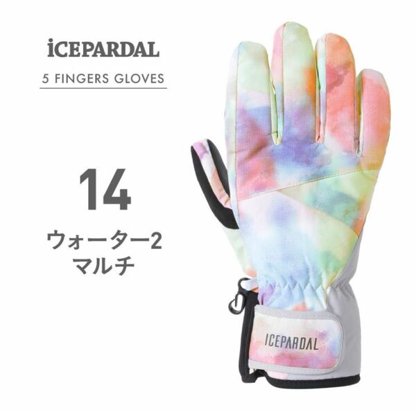 【新品未使用】スノーボード スキー グローブ ICEPARDAL