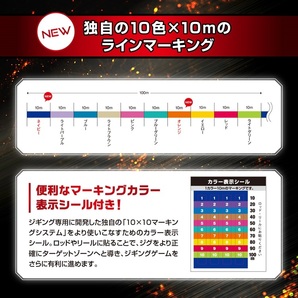 バリバス VARIVAS アバニ ジギング 10×10 マックスパワー PE X9 5号 80lb 400m (128829)の画像5