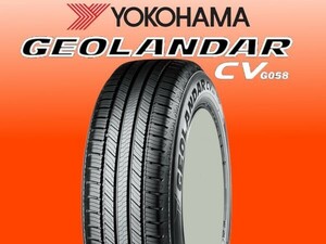 新品 2023年製～ YOKOHAMA GEOLANDER CV 235/55R18 4本 価格 ヨコハマ ジオランダー G058 国内正規品 少量在庫 在庫要確認