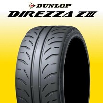 限定特価 新品 ダンロップ ディレッツァ Z3 275/35R18 4本 価格 DUNLOP DIREZZA ZⅢ 正規品 ハイグリップ 最新随時入荷 在庫要確認_画像1