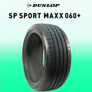 限定特価 新品 ダンロップ スポーツマックス 060+ 245/35R20 1本 価格 DUNLOP SP SPORT MAXX プレミアム 正規品 最新随時入荷 在庫要確認