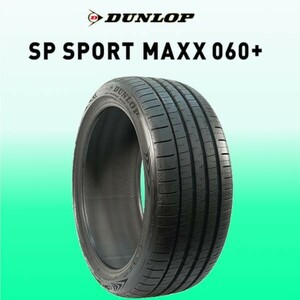 限定特価 新品 ダンロップ スポーツマックス 060+ 255/55R19 4本 価格 DUNLOP SP SPORT MAXX プレミアム 正規品 最新随時入荷 在庫要確認