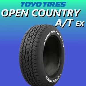 2023年製～ 新品 トーヨータイヤ オープンカントリー AT EX 235/60R18 4本 価格 TOYO OPENCOUTRY ホワイトレター 在庫要確認 送料無料