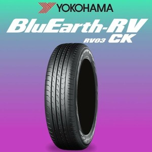 2023年製～ 新品 ヨコハマ ブルーアース RV-03 CK 165/60R14 4本 価格 YOKOHAMA BluEarth RV03 CK 正規品 送料無料 少量在庫 在庫要確認