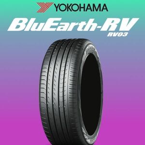 2023年製～ 新品 ヨコハマ ブルーアース RV-03 225/55R17 1本 価格 YOKOHAMA BluEarth RV03 正規品 少量在庫 在庫要確認