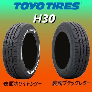 2023年製～ 新品 トーヨータイヤ H30 215/65R16 C 109/107R 4本 価格 TOYO ホワイトレター ブラックレター 車検対応 在庫要確認